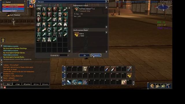 Прокачка СХ ч.3 L2 Lea RU смотреть онлайн