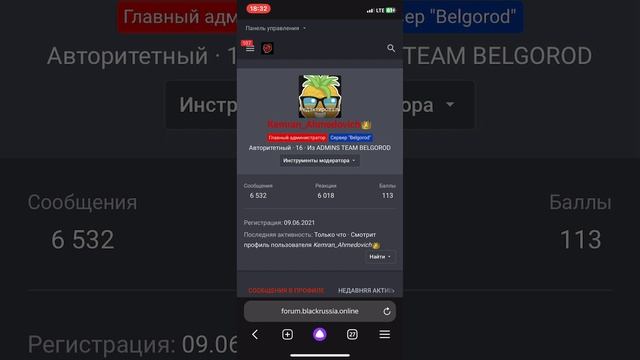 Как правильно копировать ссылку на форумный аккаунт смотреть онлайн