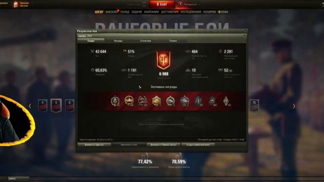 World of Tanks (21:9) - игра престолов мира танков смотреть онлайн