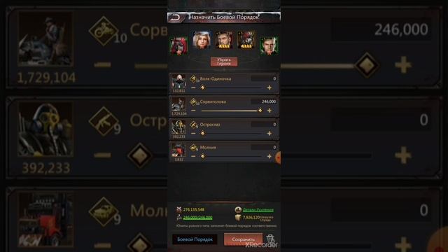 Puzzles & Survival - Боевой порядок отряда смотреть онлайн