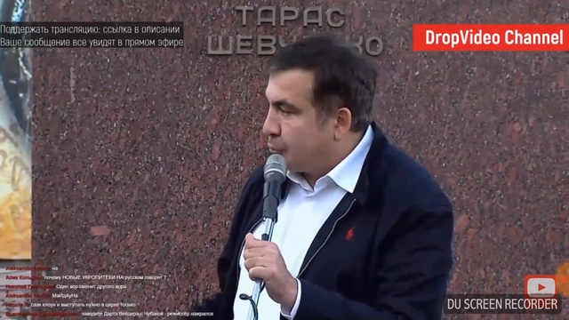 Ме ра мамгеребс? Саакашвили в Черновцах смотреть онлайн