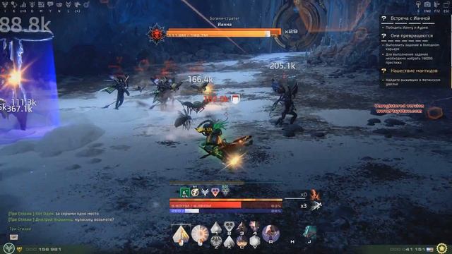 Skyforge Металл и хитин смотреть онлайн