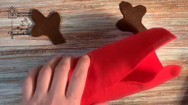 Рождественский олень.? Упаковка для подарка//DIY? смотреть онлайн