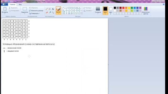 Сохраняем созданную в онлайн-программе схему. смотреть онлайн