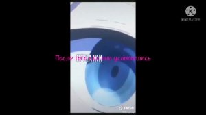 ||Реакция МГА на Ангел кровопролития||