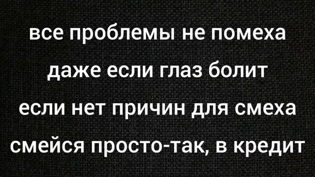 Даже если глаз болит смотреть онлайн
