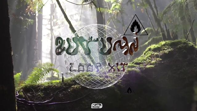 Бесплатные лупы в стиле дестрой лонли x кен карсона x дом корлео - "autumn" смотреть онлайн