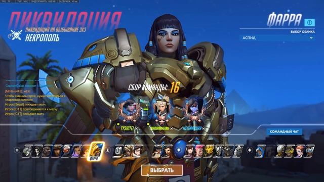 Overwatch #7 - АРКАДА И БОМЖ КОНТЕЙНЕР | Овервотч (Безумные игры) смотреть онлайн