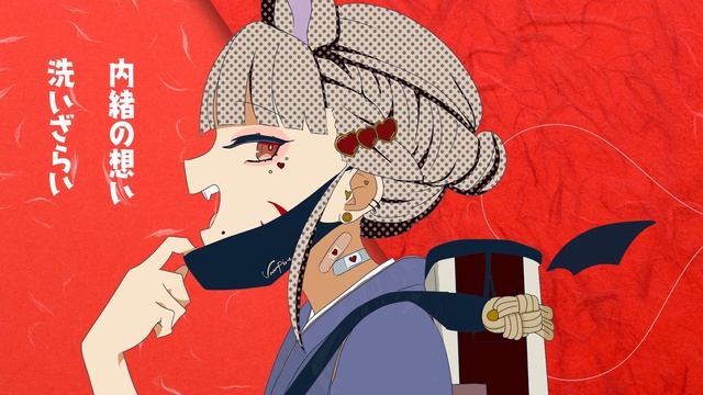 【ヴァンパイア 超絶技巧】津軽三味線と民謡声で 歌ってみた ＆ 弾いてみた【三味線 VTuber ????*27 Cover】※楽譜 販売中※