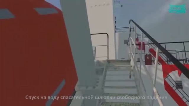 OMS-VR демо смотреть онлайн