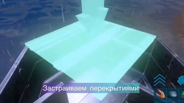 Как построить карабль в ARK MOBILE, застройка плота топ смотреть онлайн