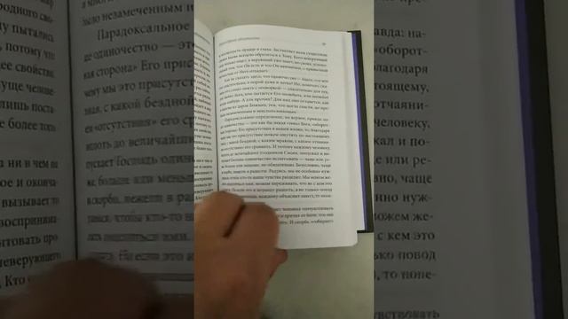 Заметки о современном христианстве смотреть онлайн