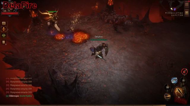 Diablo Immortal - Проклятое царство (13) смотреть онлайн