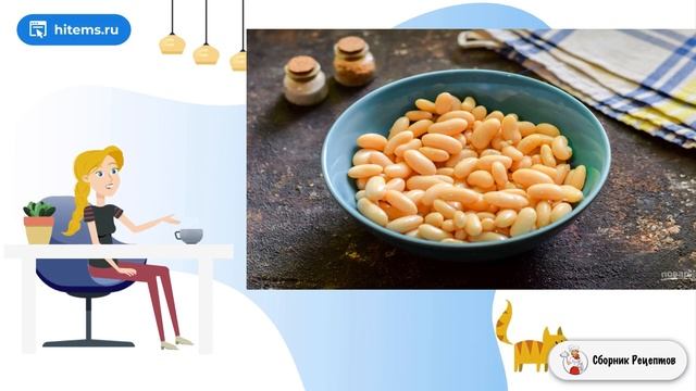 Сборник рецептов