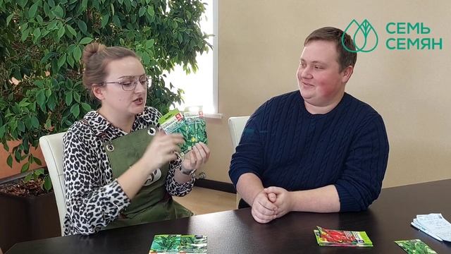 Лучшие семена огурцов от компании Семена Алтая! смотреть онлайн