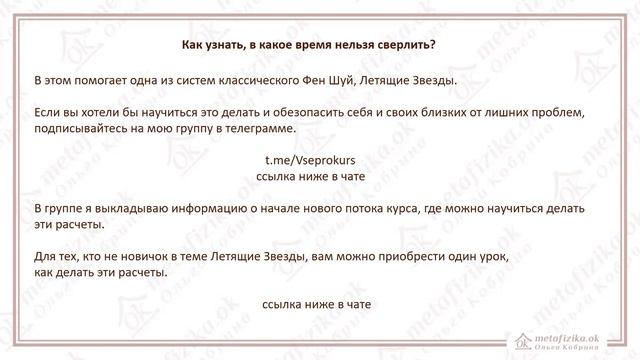 Как установка шкафа в одной квартире помогла закрыть кредитки и открыть свое дело смотреть онлайн