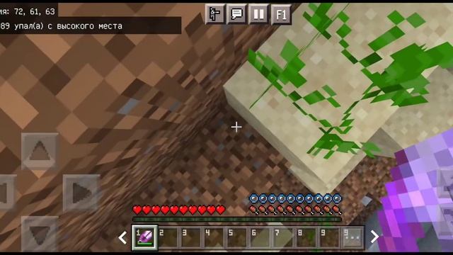 ?Повторяю ТОП 5 СЛОЖНЫХ МОМЕНТОВ ДРИМ В МАЙНКРАФТ НА ТЕЛЕФОНЕ | Minecraft | смотреть онлайн