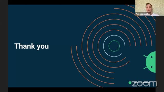 Android 11 Meetup | Обсуждение с экспертами смотреть онлайн