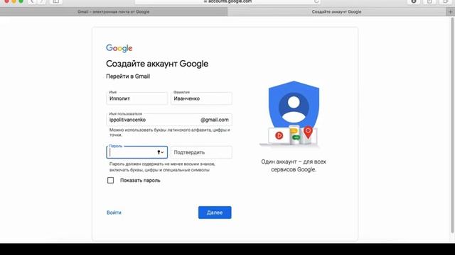 Как создать Gmail почту | Электронная почта Google смотреть онлайн