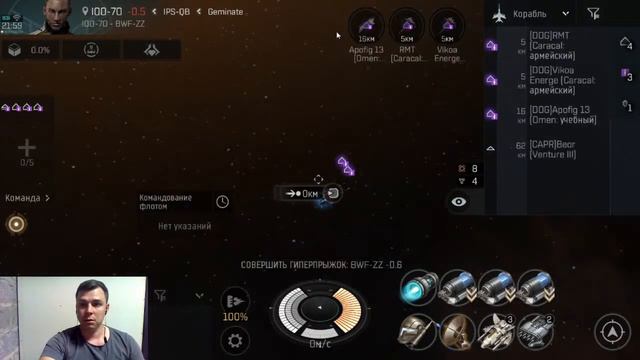 Eve Echoes Кемпим в нулях, это будет весело!