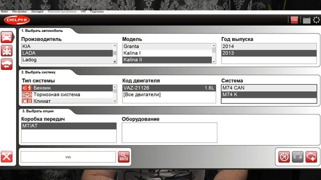 Выбор мультимарочного автодиагностического сканера