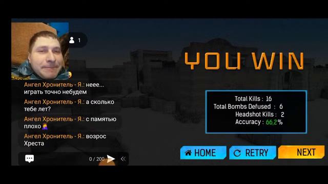 Тест программы для стрима смотреть онлайн