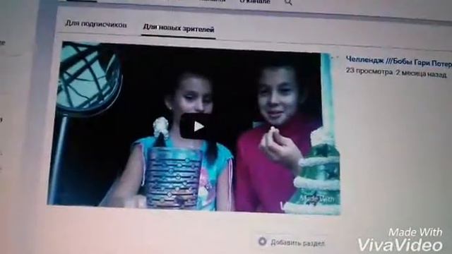 Я помогу тем кто не знает как это сделать смотреть онлайн