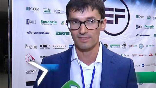 В Харькове проходит Восточноевропейский бизнес-форум смотреть онлайн