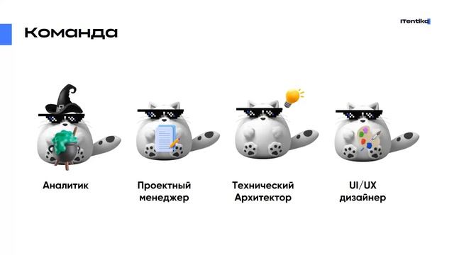 Проектирование решения (solution design): от идеи до передовой IT-системы смотреть онлайн