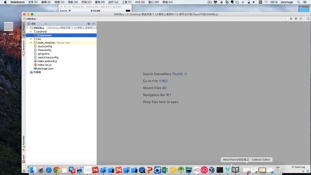 React Native 39 初始化设置掌握 смотреть онлайн