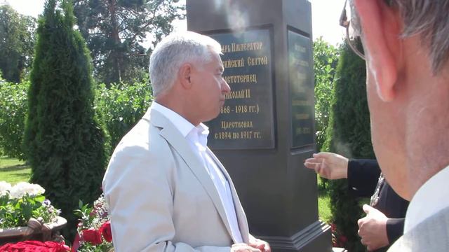 Открытие памятника Николаю II смотреть онлайн