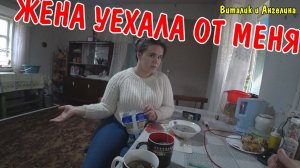 АНГЕЛИНА УЕХАЛА / НАШ РАЗГОВОР / УТРЕННИЙ ЗАВТРАК