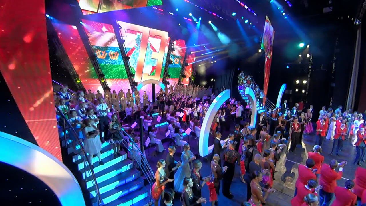 Праздник смотреть онлайн