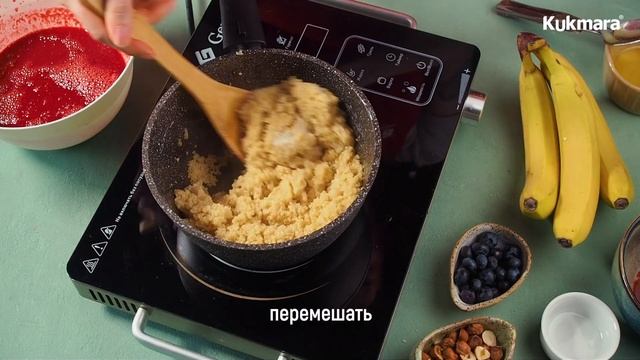 ПОСТНАЯ каша из киноа с малиновым соусом | Рецепт от KUKMARA смотреть онлайн