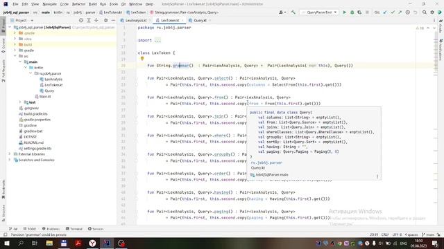 SQL Parser, Infix, Extensions, Kotlin, DSL смотреть онлайн