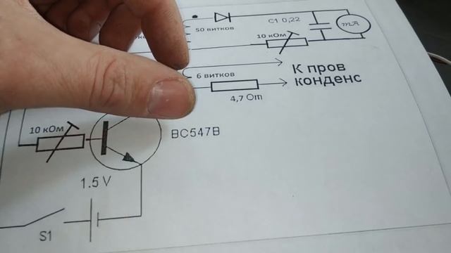 Внутрисхемный стрелочный ESR метр на одном транзисторе.