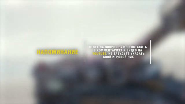 Когда ждать Экипаж 2 0 и Британские колёсные Танки Танконовости №423 World of смотреть онлайн