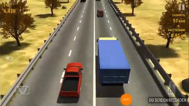 13.08.2017 год игра гонка смотреть онлайн