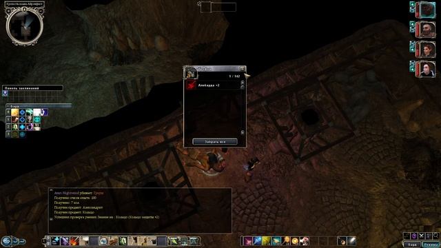Neverwinter Nights 2 - #22 Крепость Клана Айронфист /// Прохождение смотреть онлайн