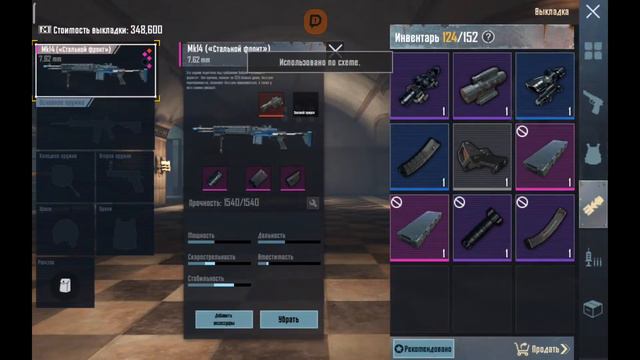 Метро Рояль.Выживаю в соло.Закрываем сервер. смотреть онлайн