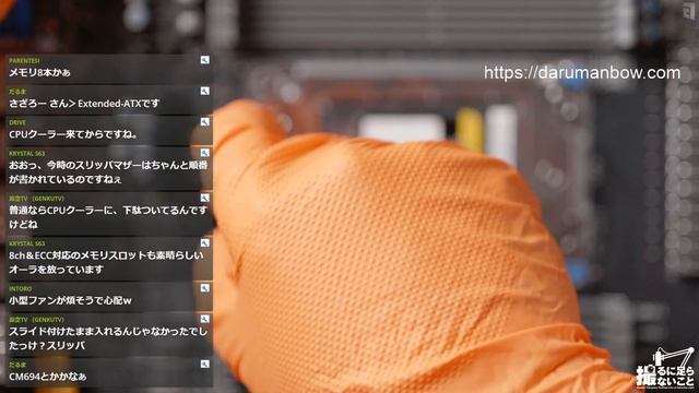 Threadripper PRO組み立てたい！そしてオフ会参加募集中【撮るに足らないこと】 смотреть онлайн