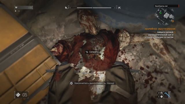 Игровой обзор - Dying Light от NextGameTV смотреть онлайн