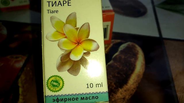 Новые арома-покупки! Похвастушки! смотреть онлайн