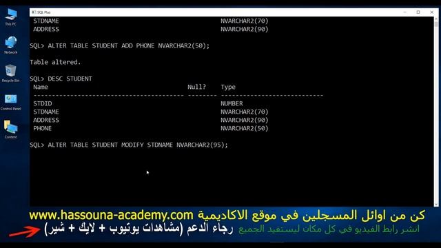 #47 ORACLE MODIFY AND RENAME COLUMN تعديل وتسمية العمود اوراكل смотреть онлайн