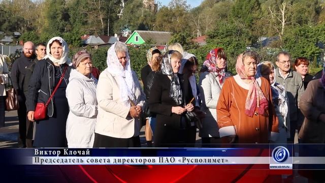 Освящение храма-часовни на территории «Русполимета» смотреть онлайн