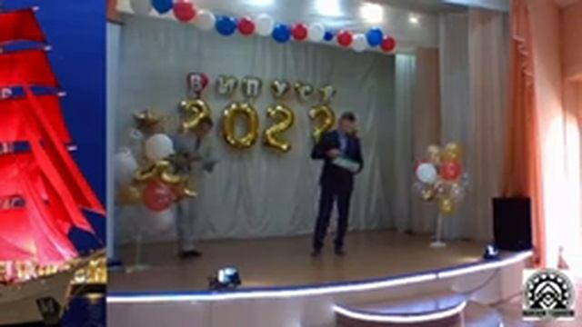Выпуск 2022. КГБПОУ Канский техникум ОТ и СХ. смотреть онлайн