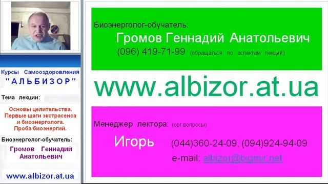 Как избавиться от невроза
