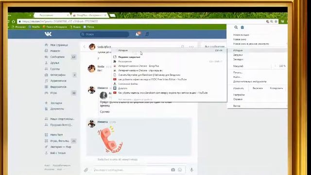 Как получить много стикеров вконтакте БЕСПЛАТНО смотреть онлайн