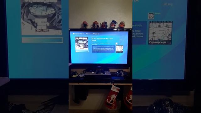 как заработать 1 миллион в GTA онлайн под Рождество... как заработать 1 млн в GTA онлайн раз в меся смотреть онлайн