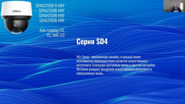 Обучающий вебинар DHSA-VSS ver.ADD-24 смотреть онлайн